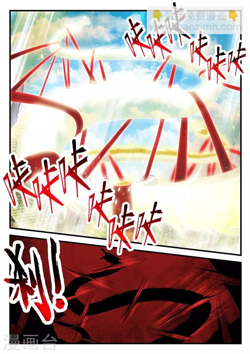 第195话2