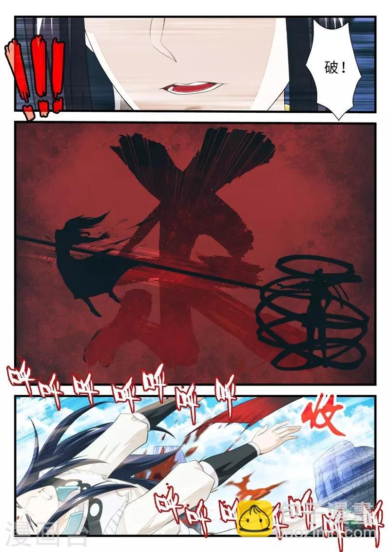 第195话2
