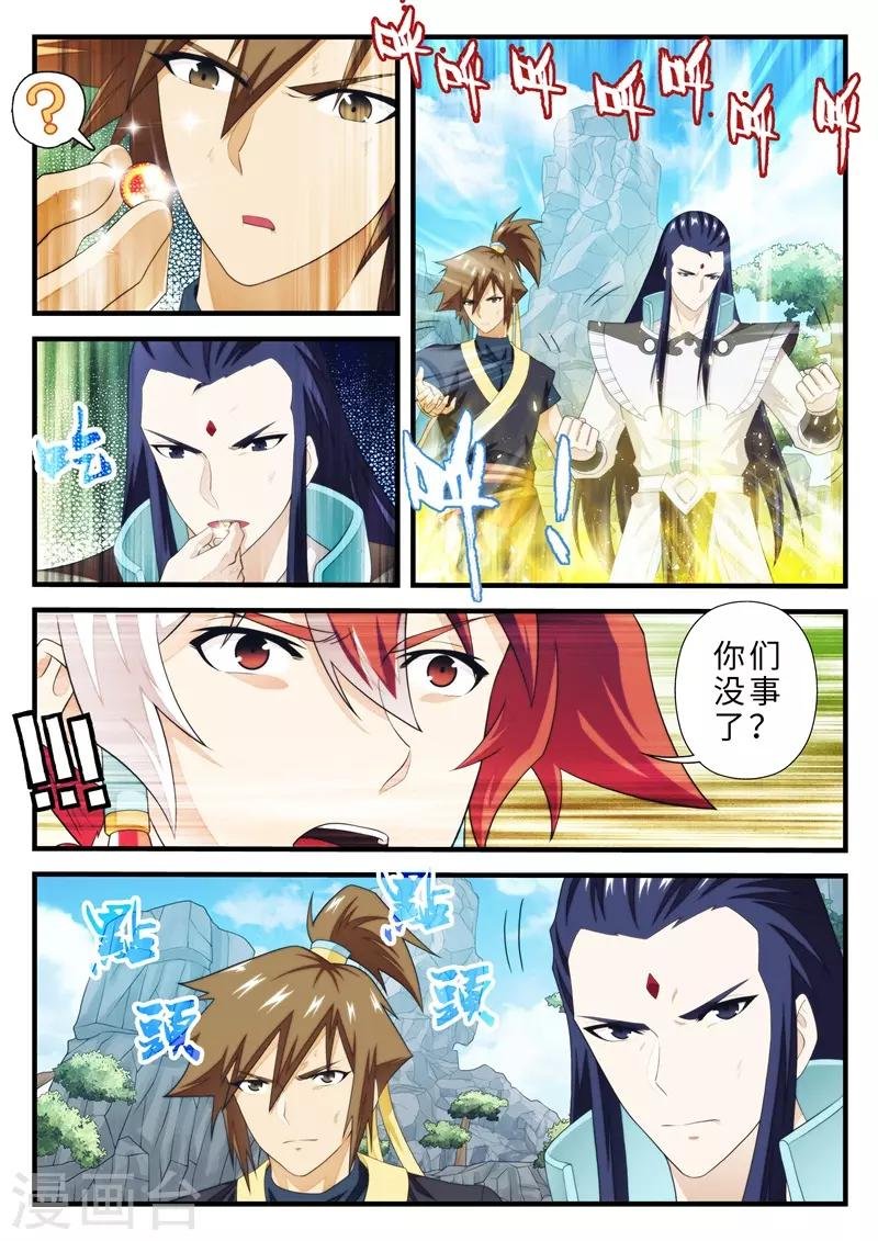 第196话1