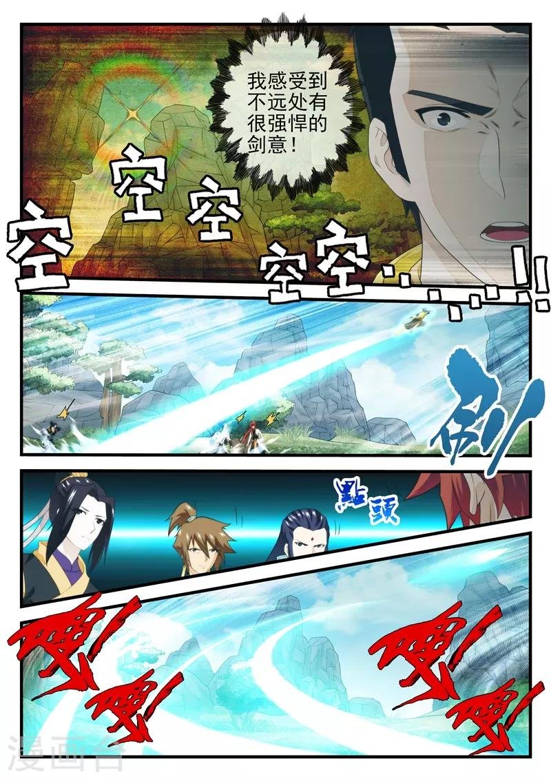 第196话2