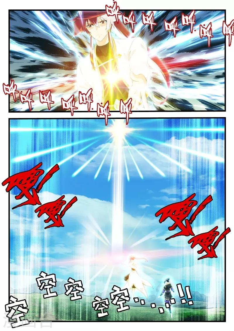 第196话2