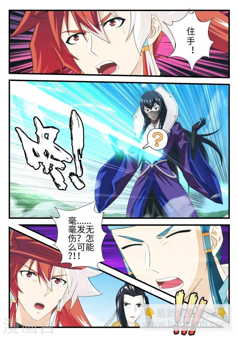 第197话1