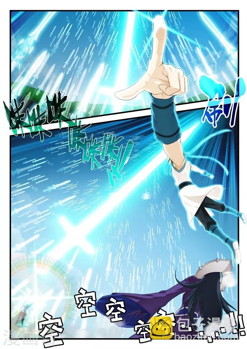 第197话1