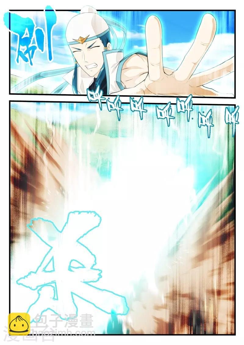 第197话1