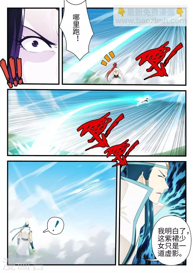 第197话2