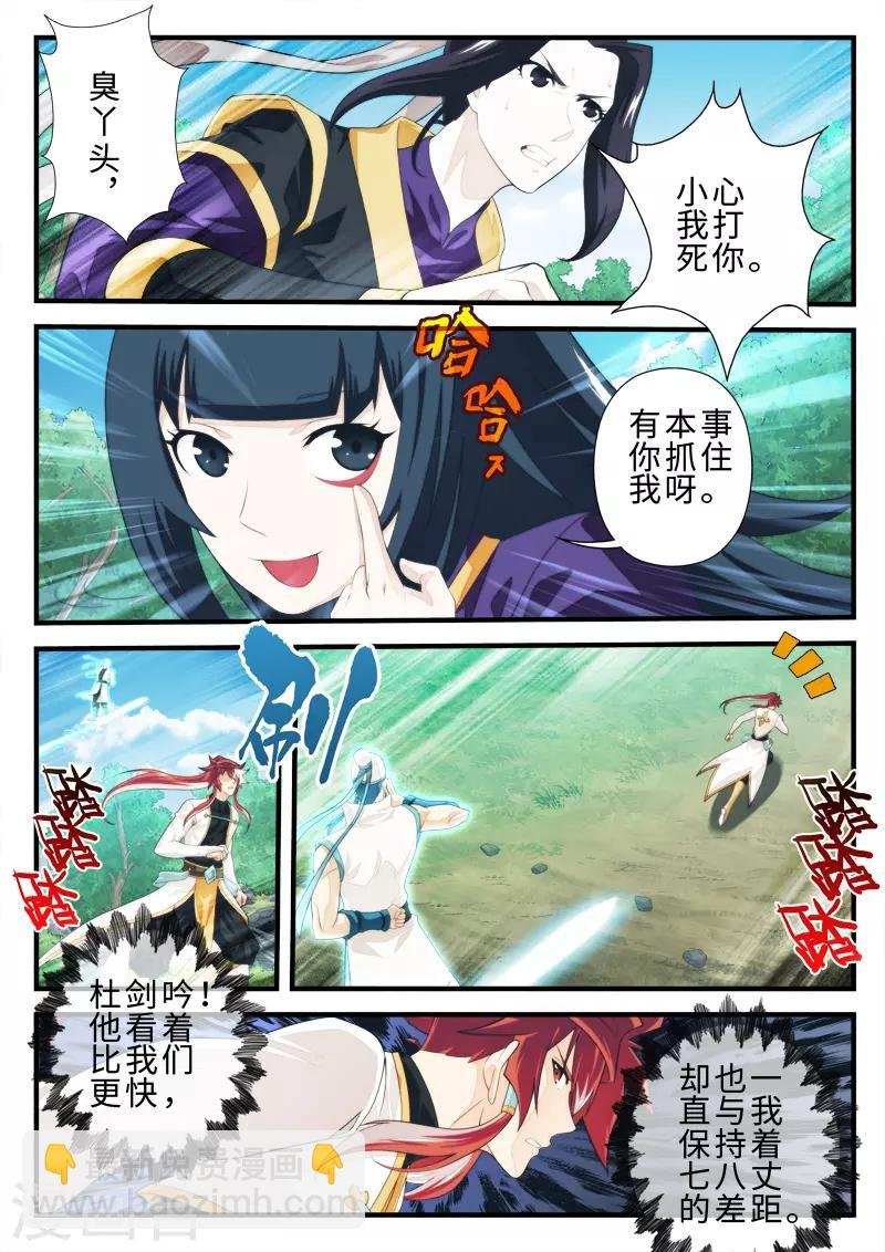 第198话1