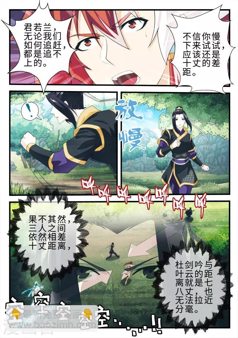 第198话1