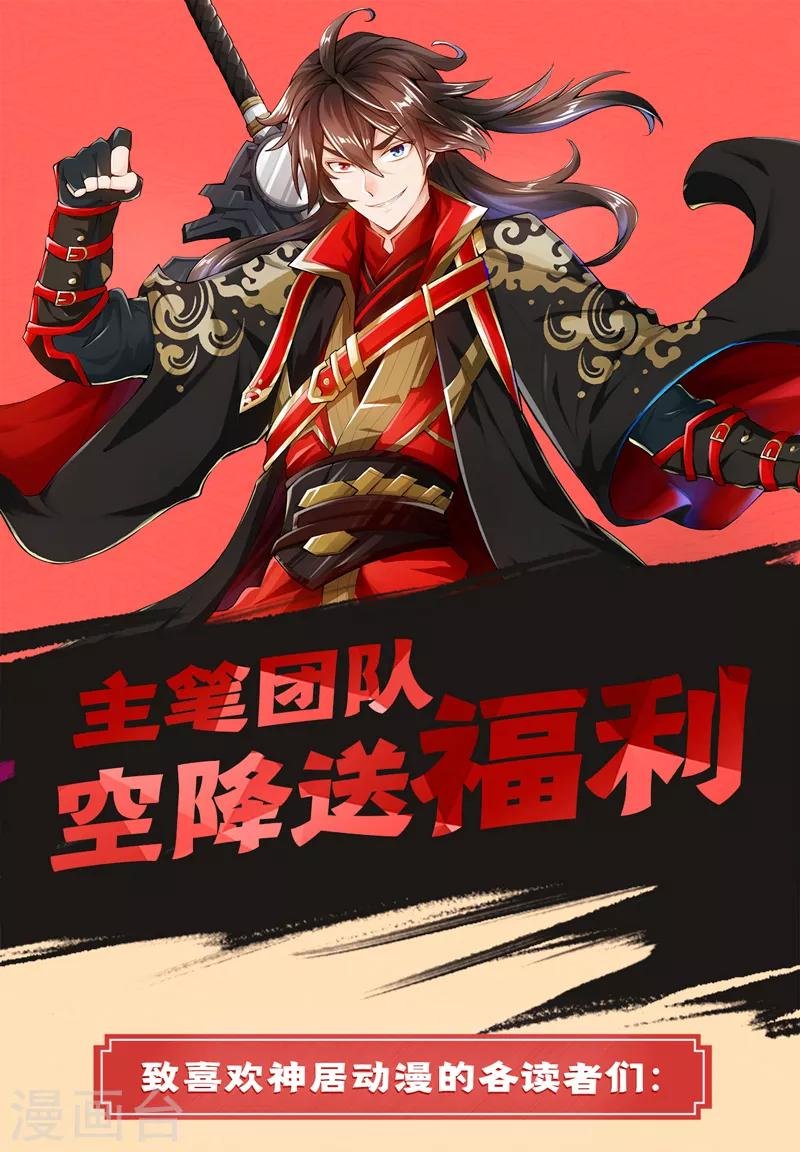 联动宣传活动