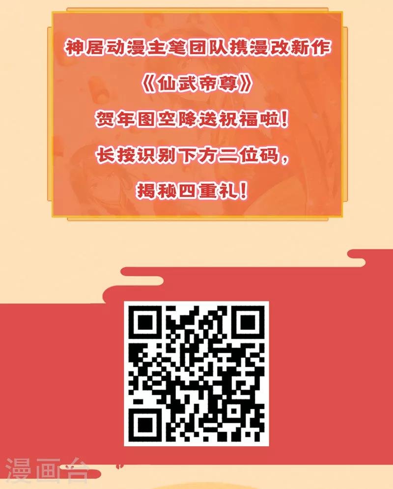 联动宣传活动