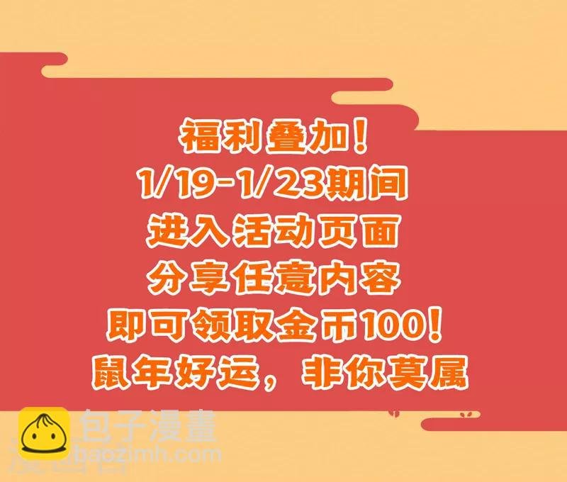 联动宣传活动
