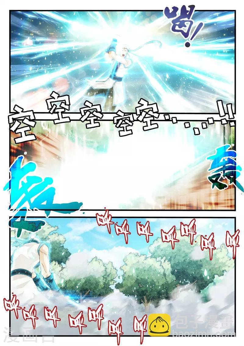 第198话2