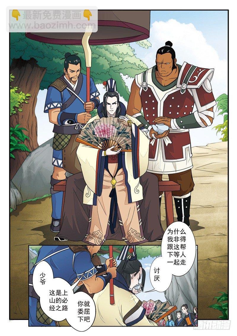 第14话