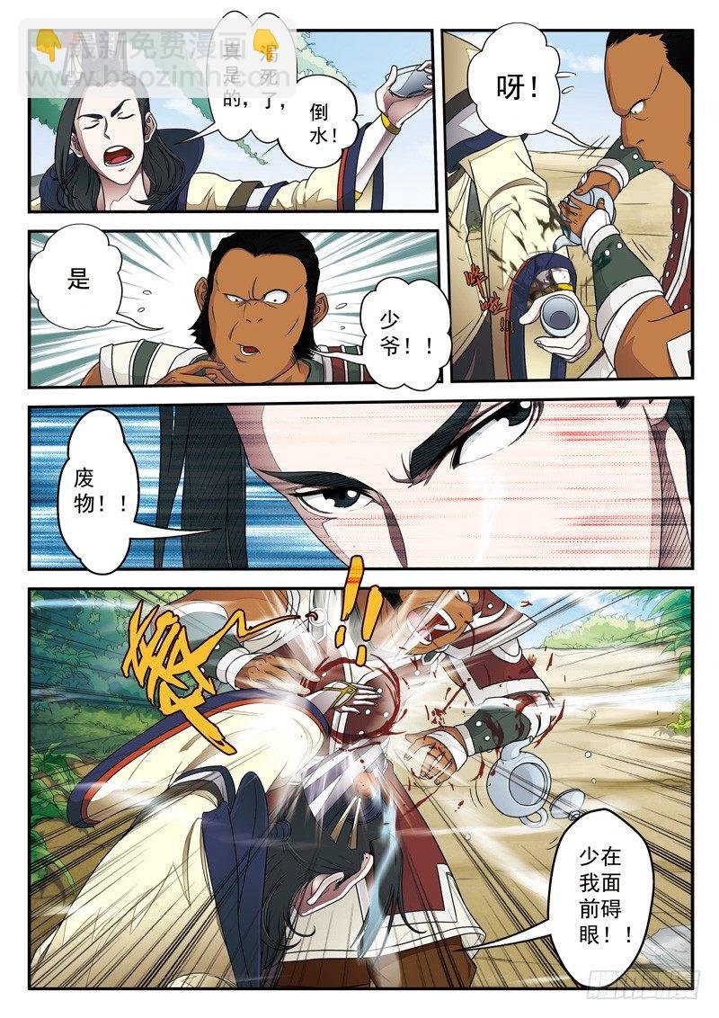 第14话