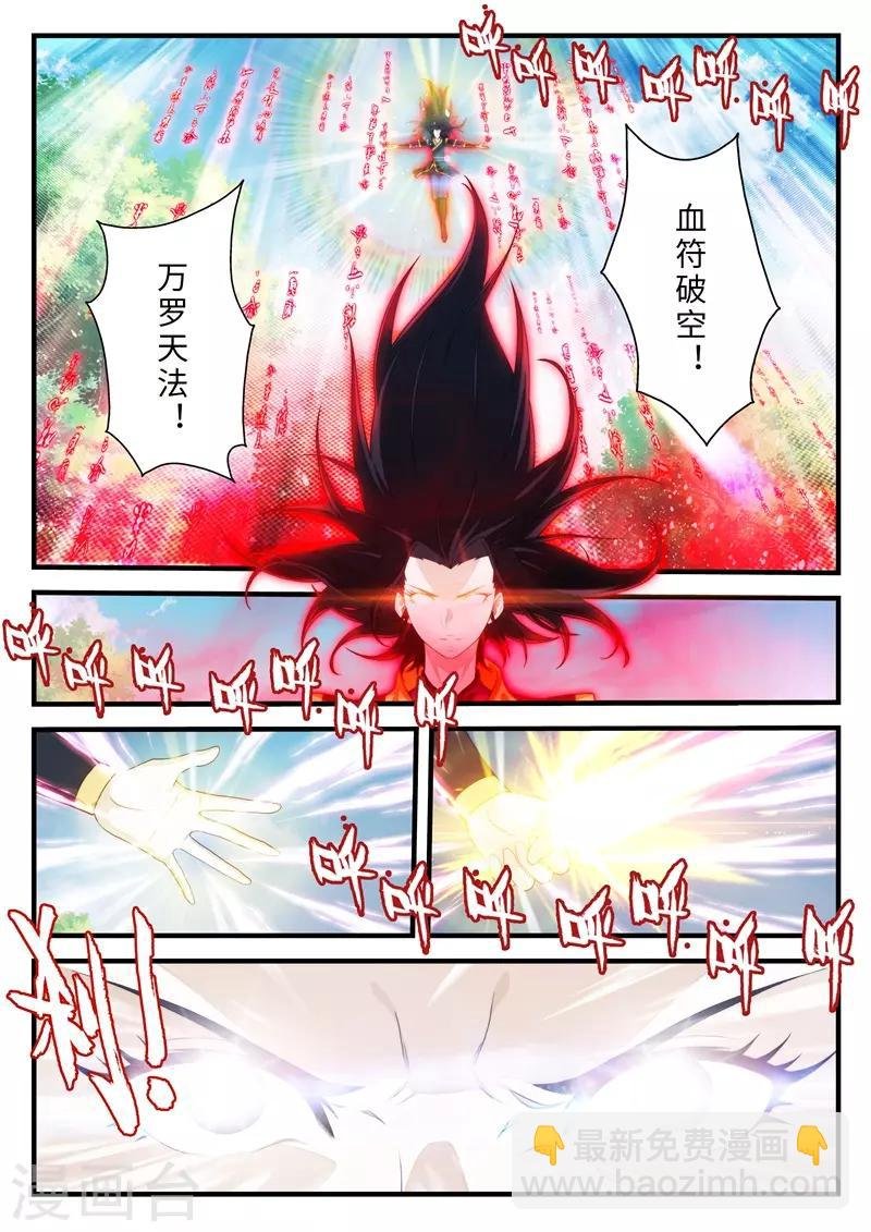 第199话1