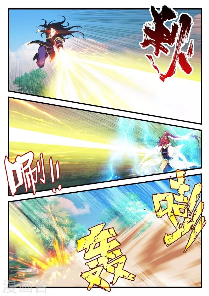 第199话1