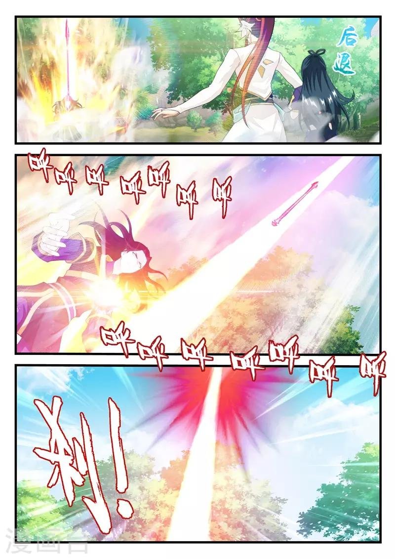 第199话2