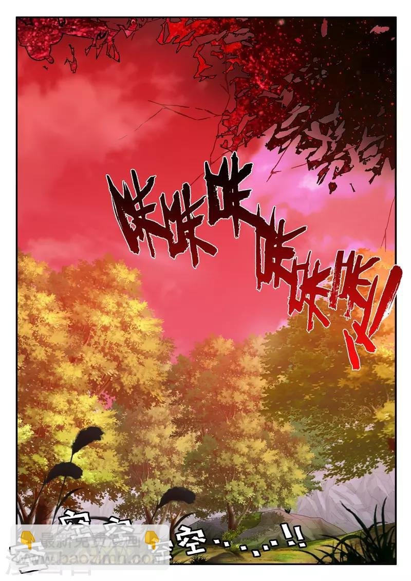 第199话2