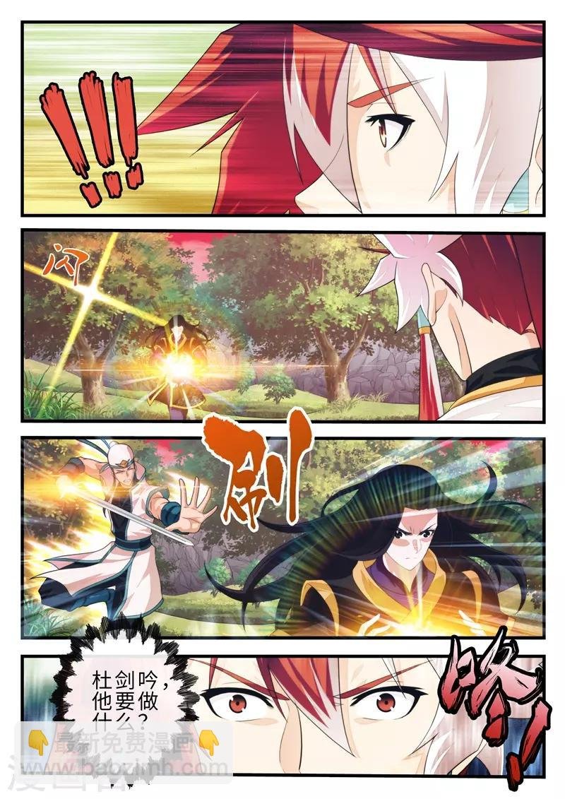第199话2