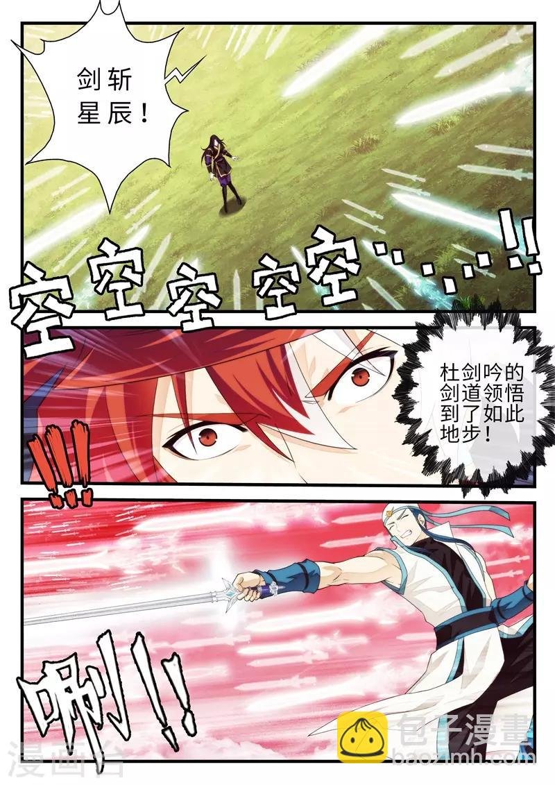 第200话1