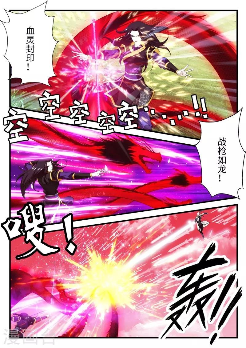 第200话1