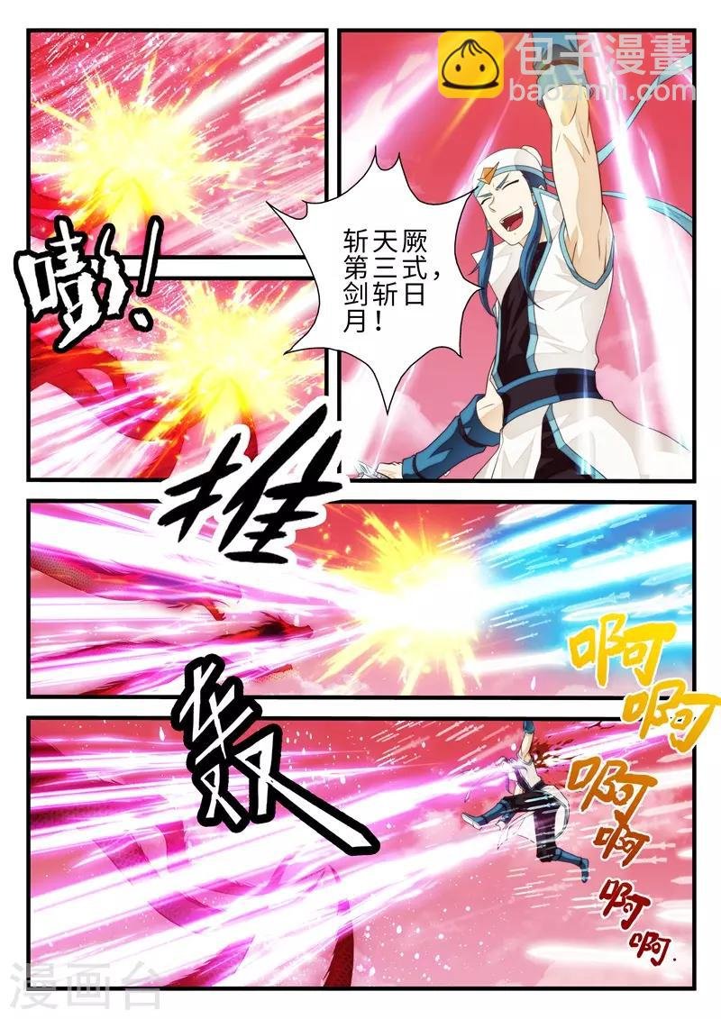 第200话1