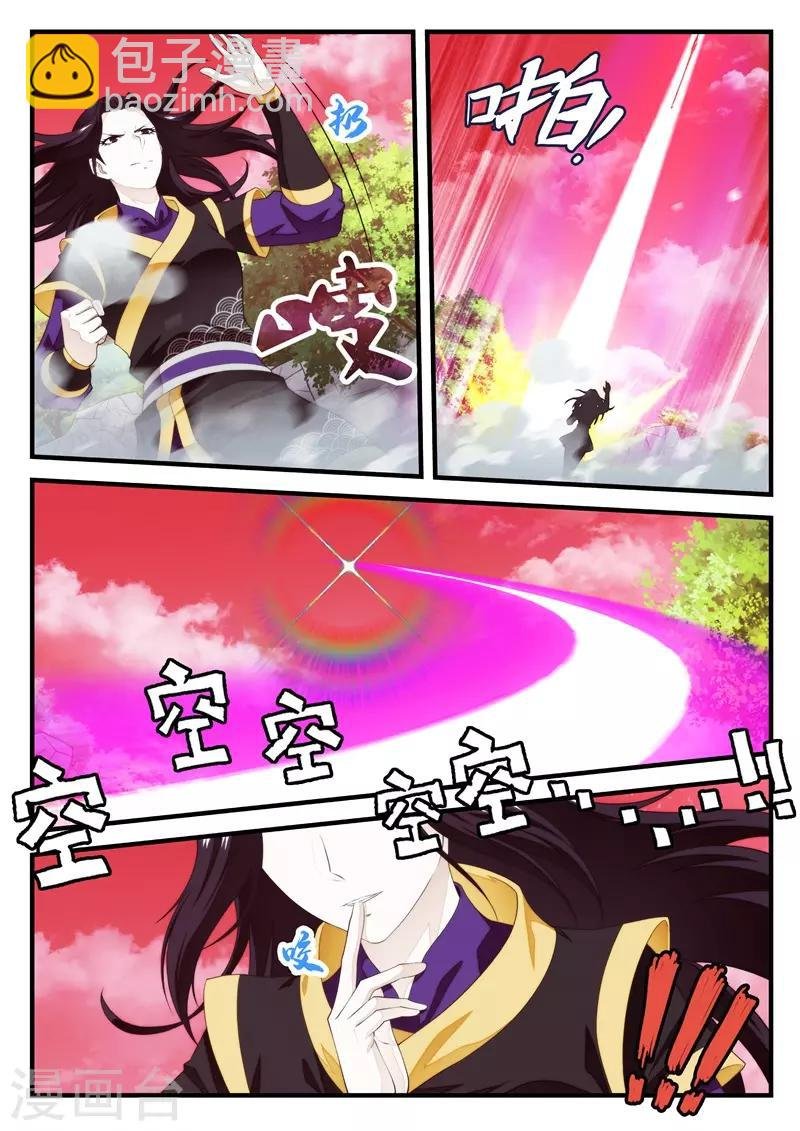 第200话2