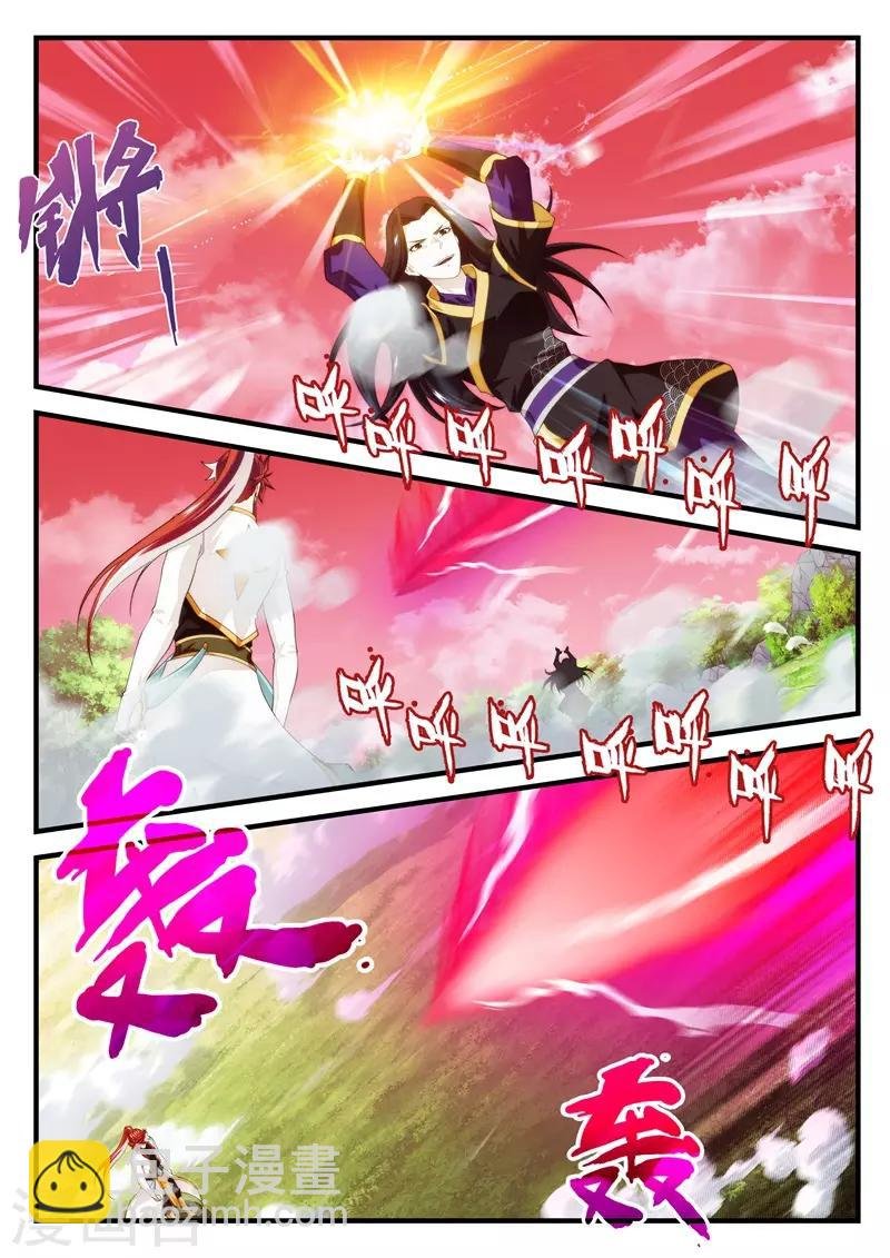 第200话2