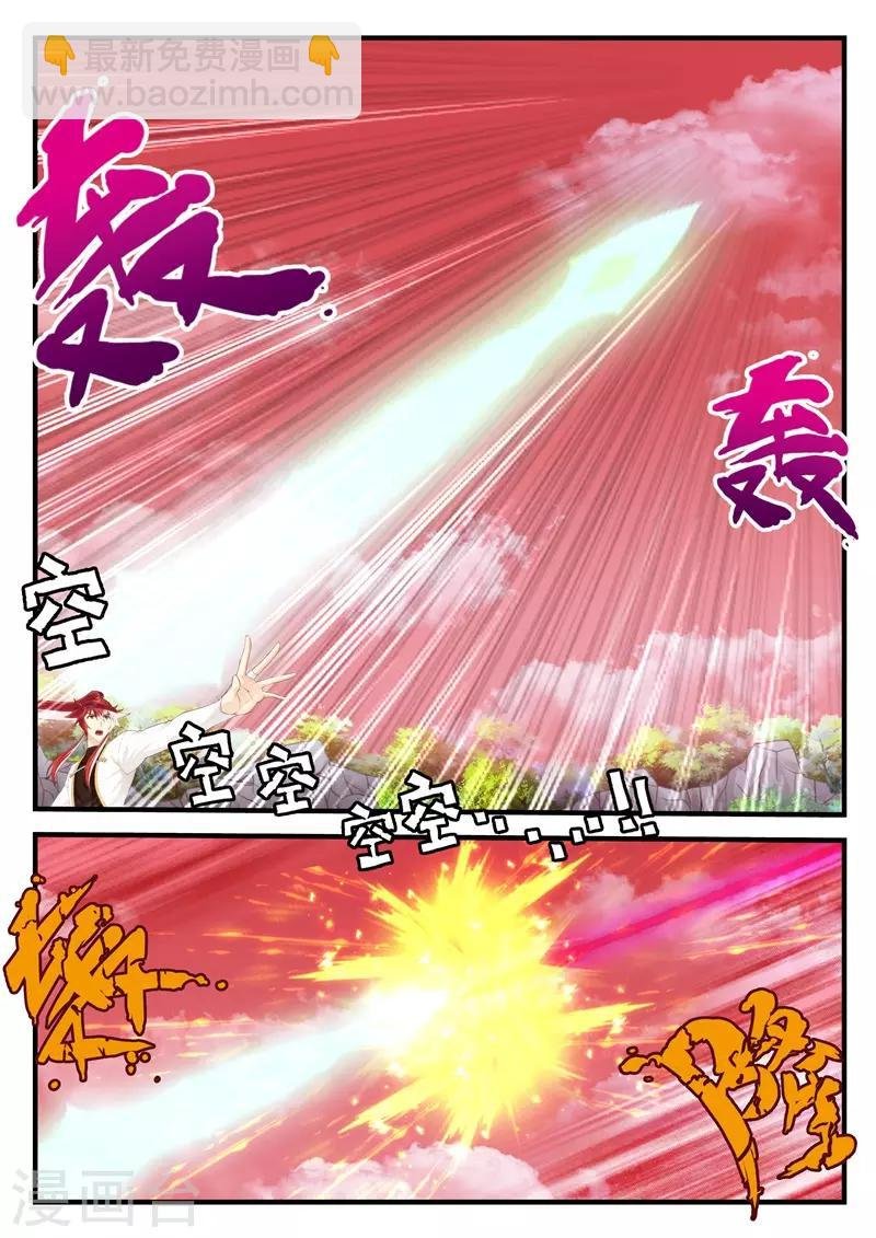 第200话2