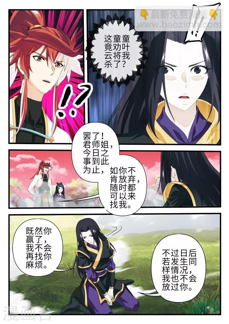 第201话1