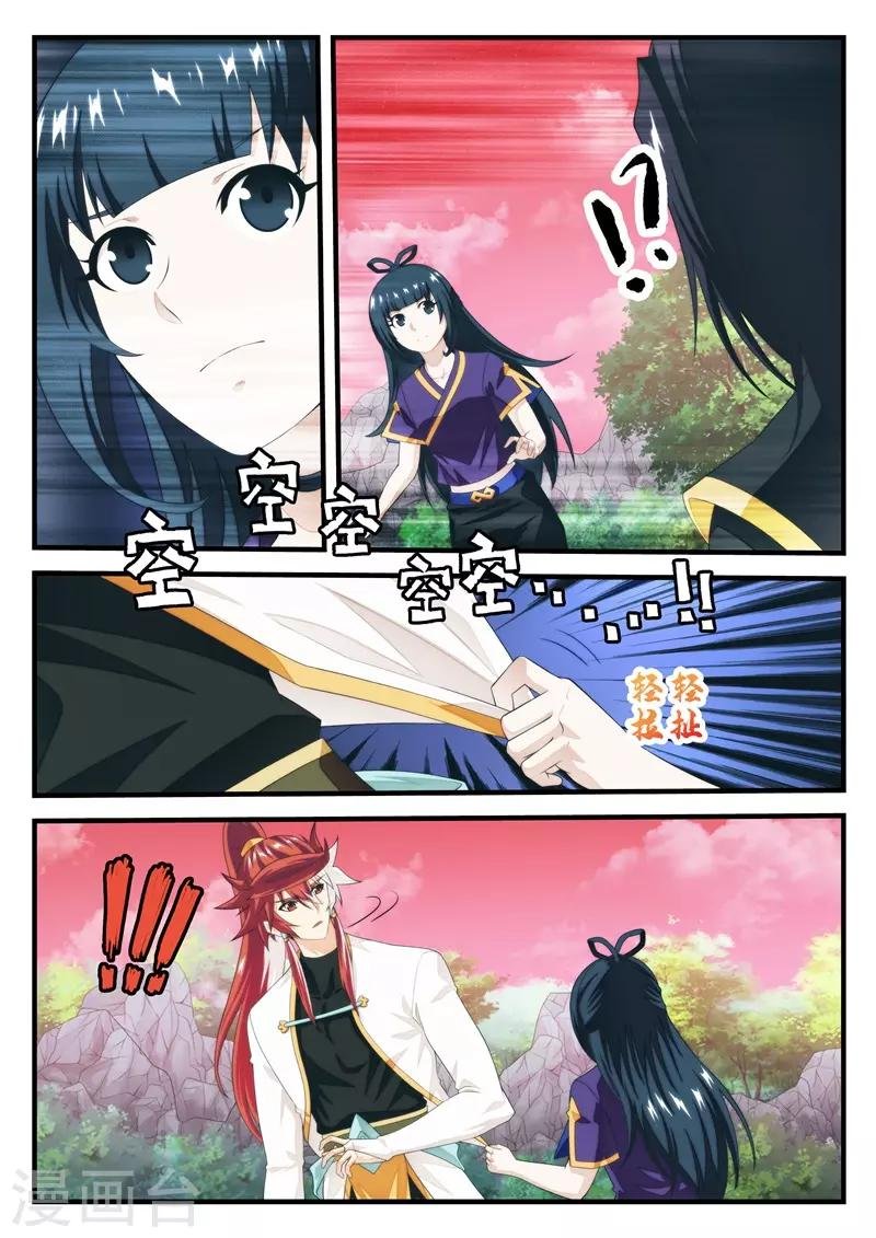 第201话2