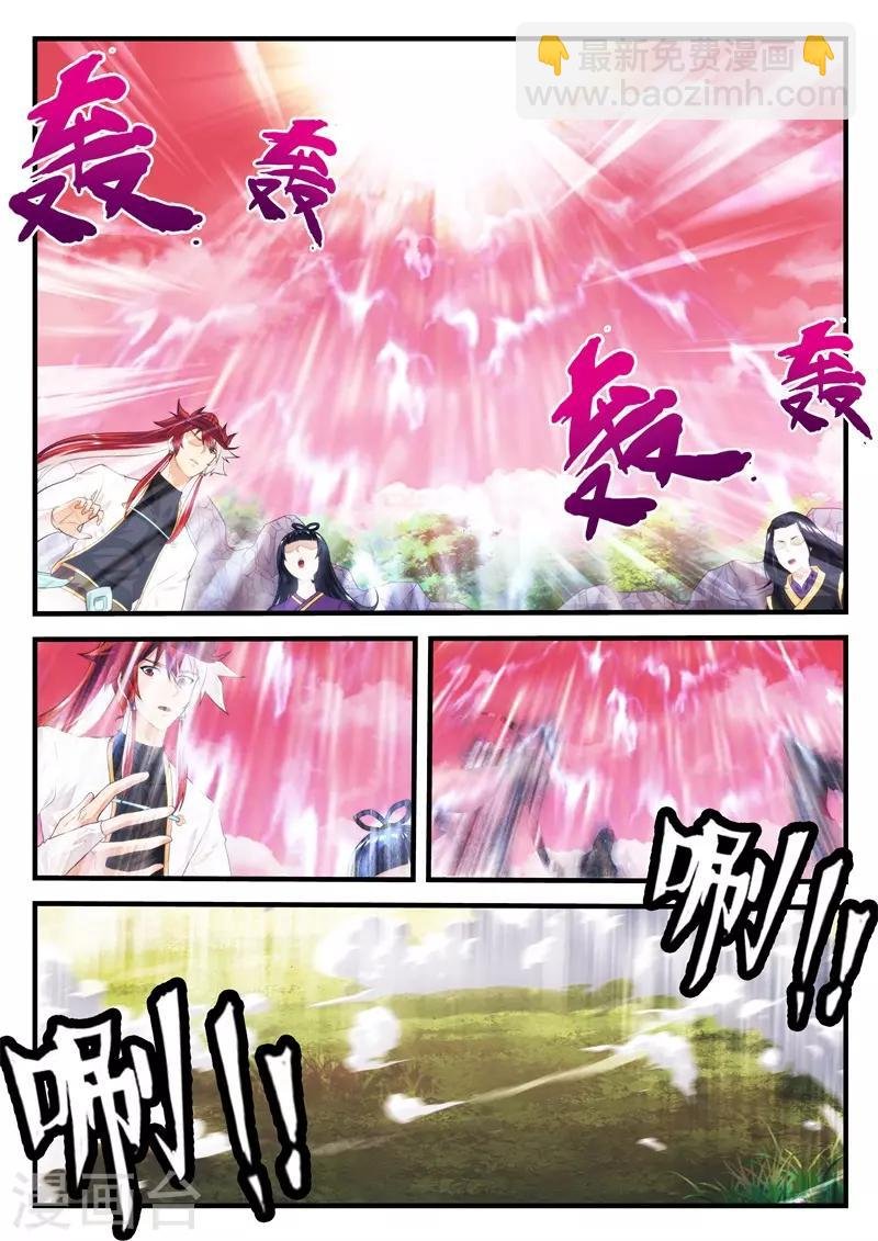 第202话1