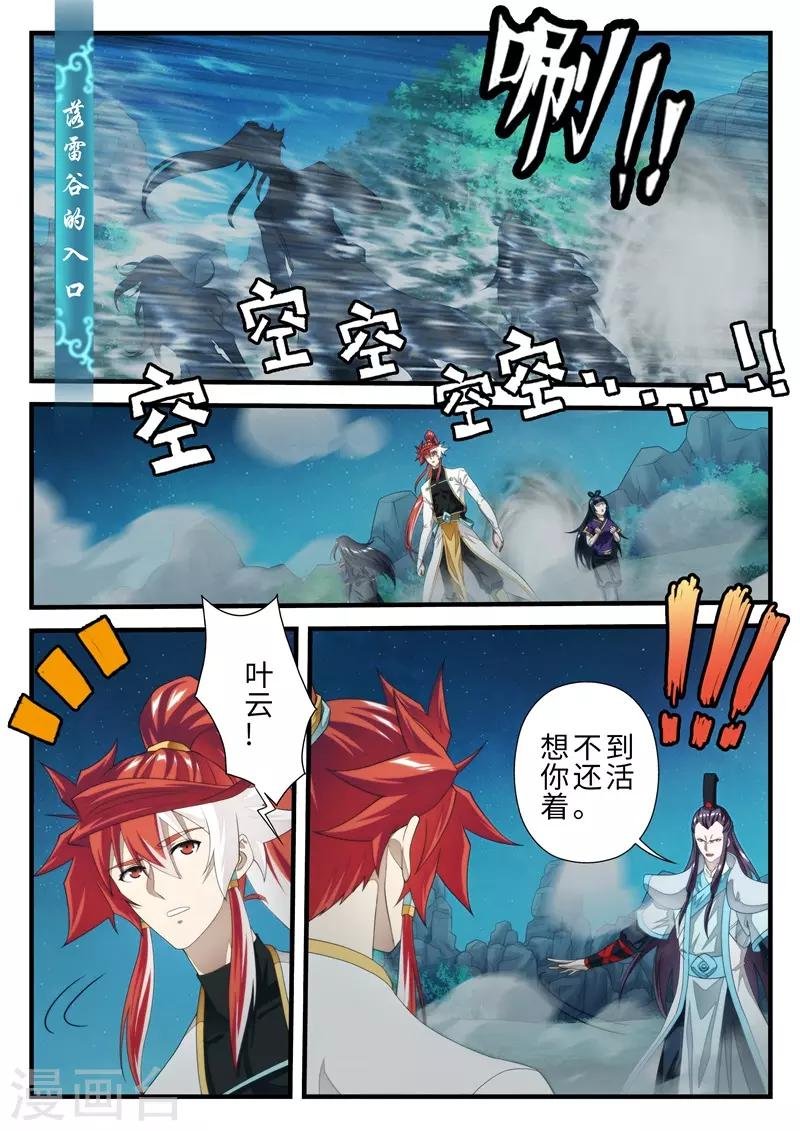 第202话1
