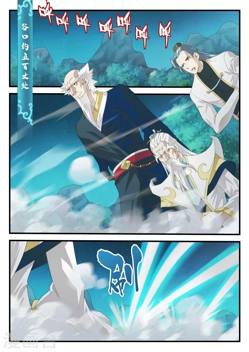 第202话2