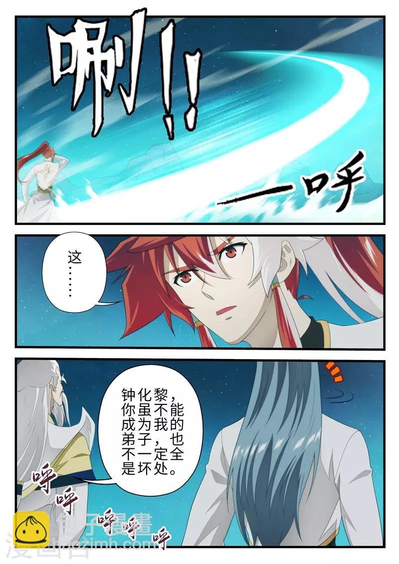 第203话1