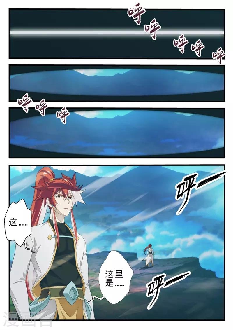 第203话2