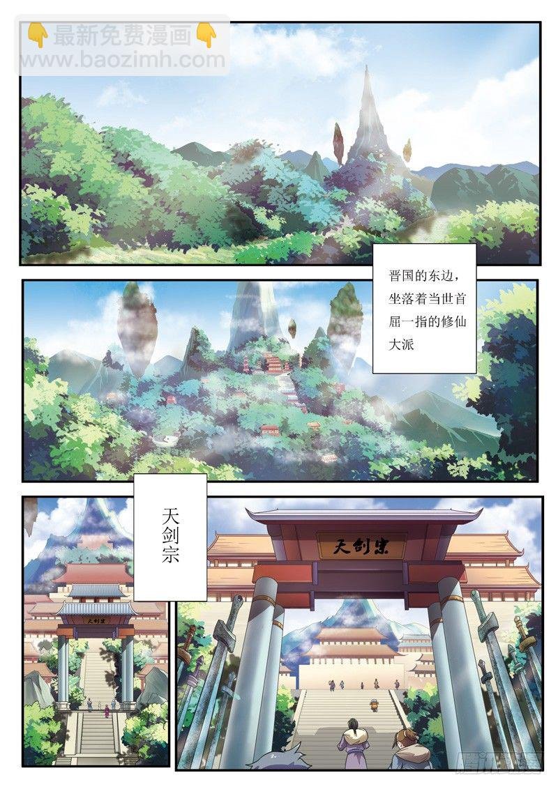 第01话