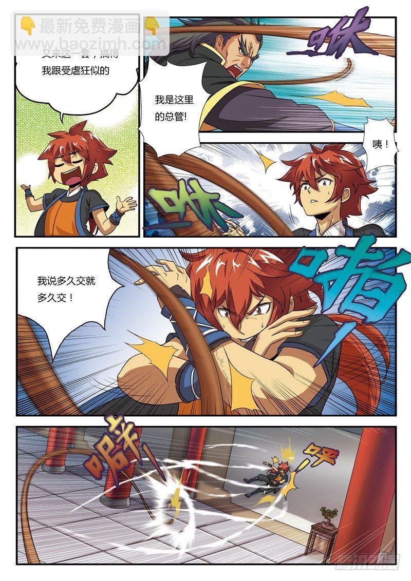 第01话