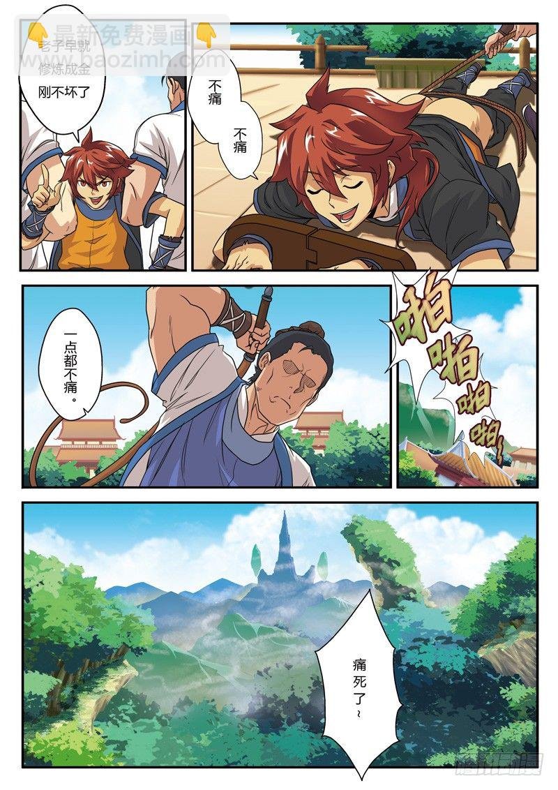 第01话