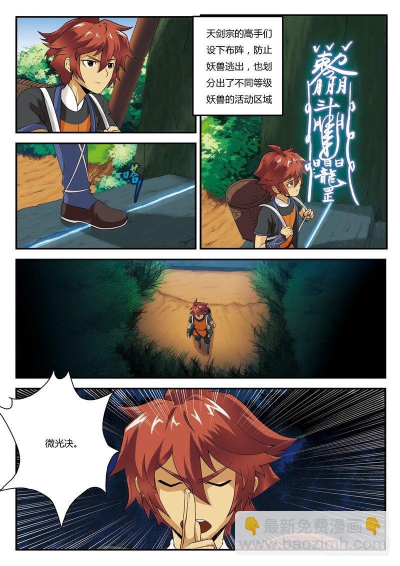 第01话