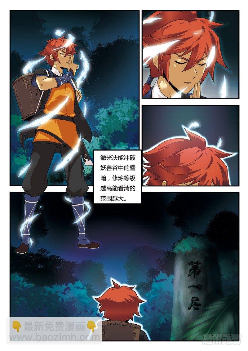 第01话