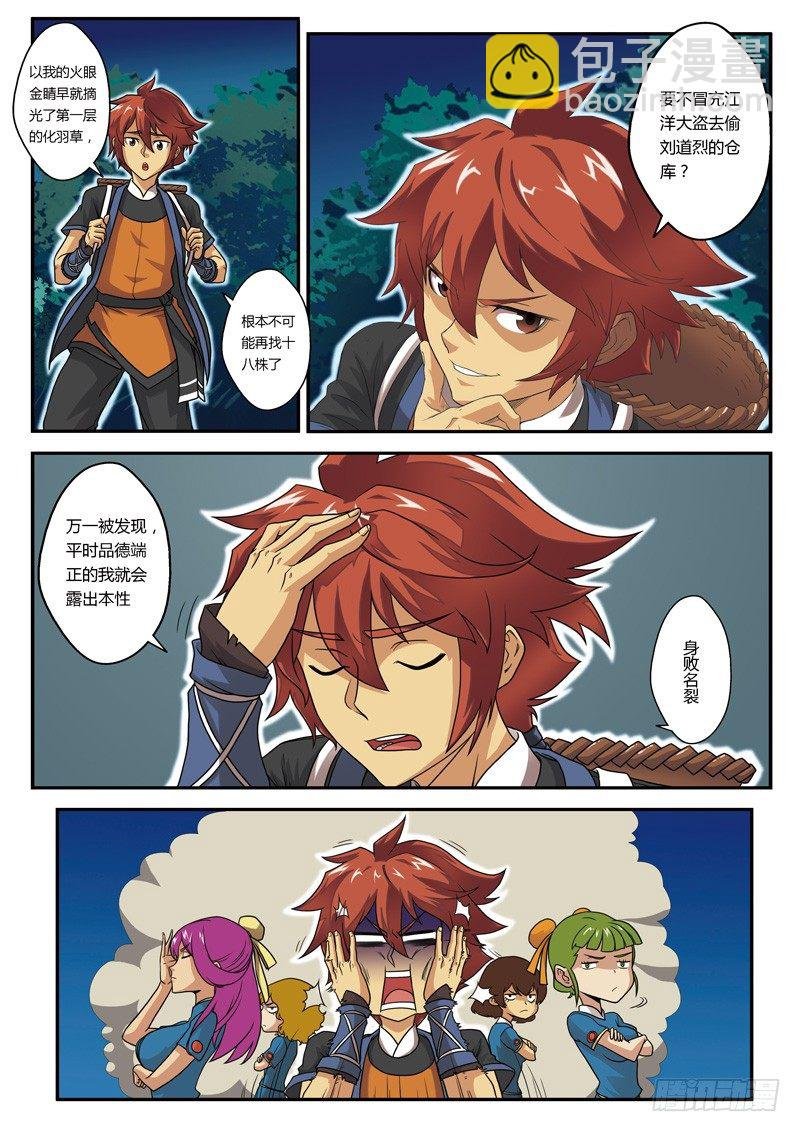 第01话