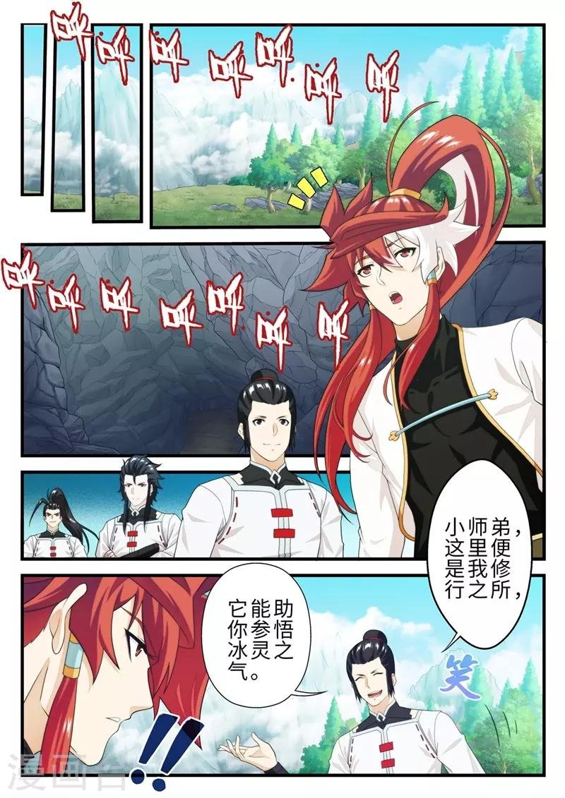 第206话1