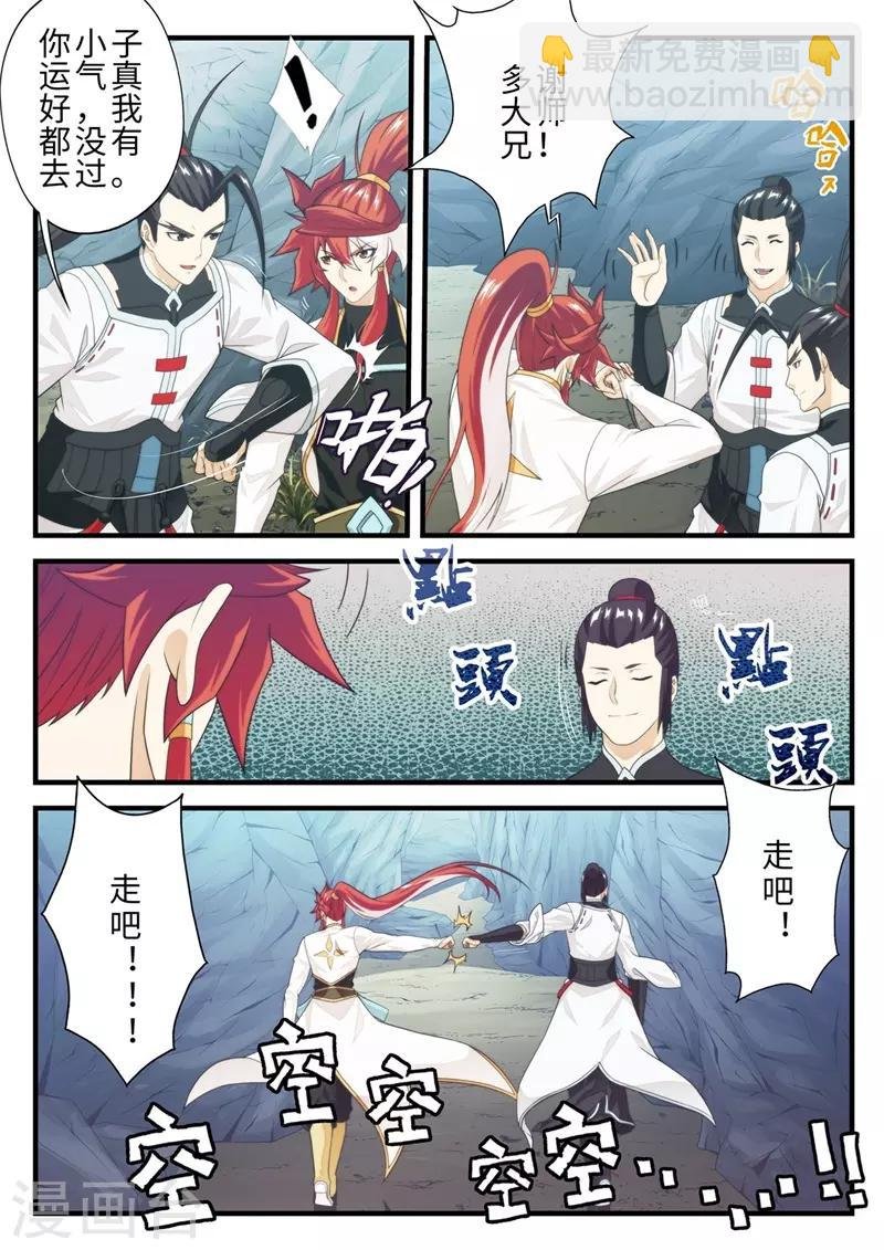 第206话1