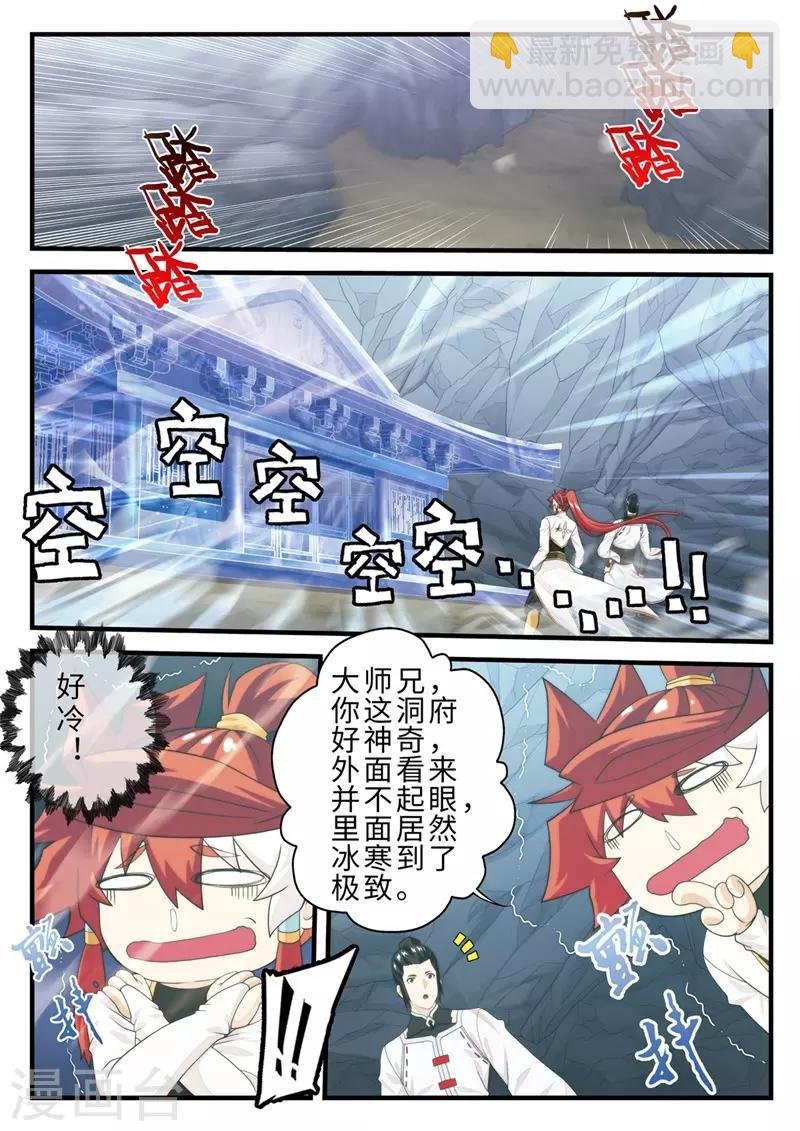 第206话1