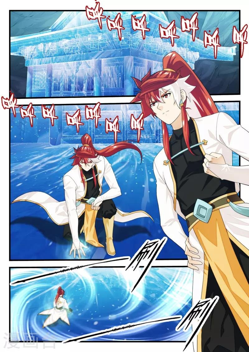 第206话2