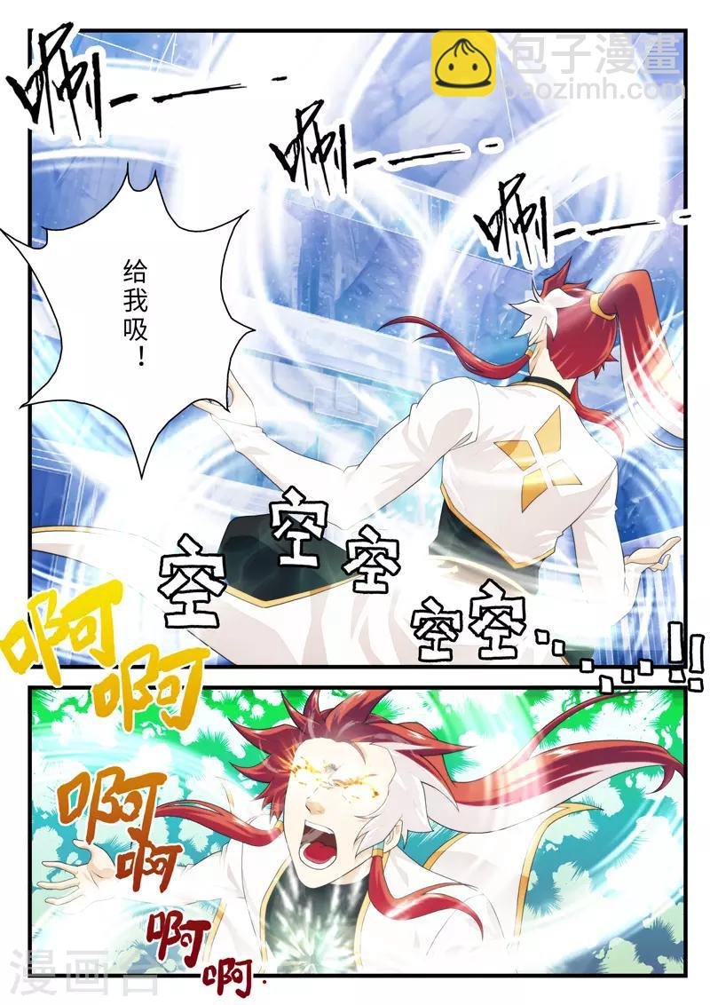 第206话2