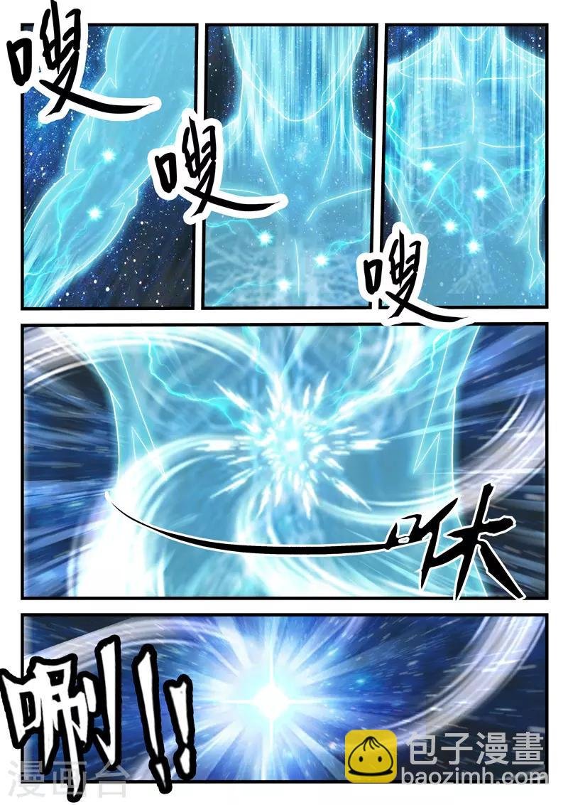 第206话2