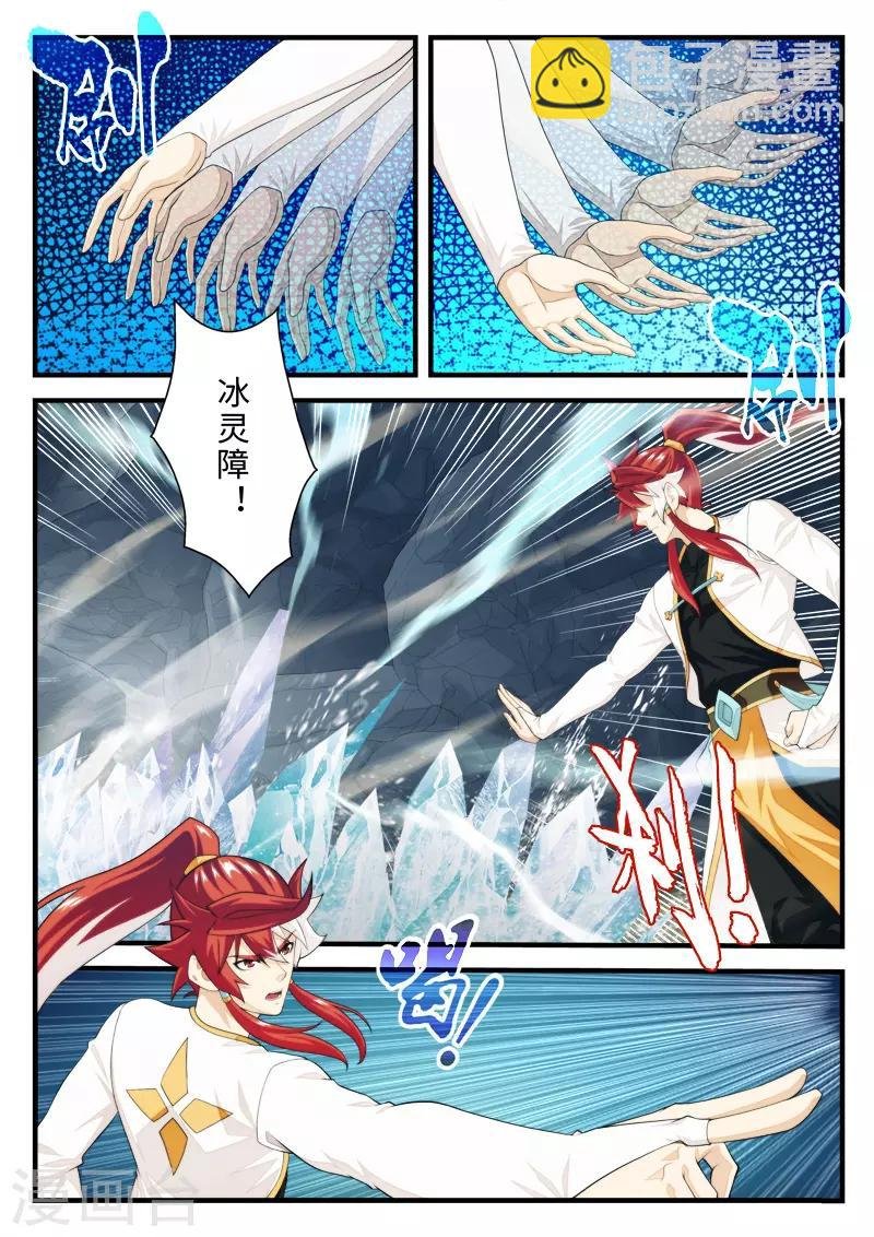 第207话1