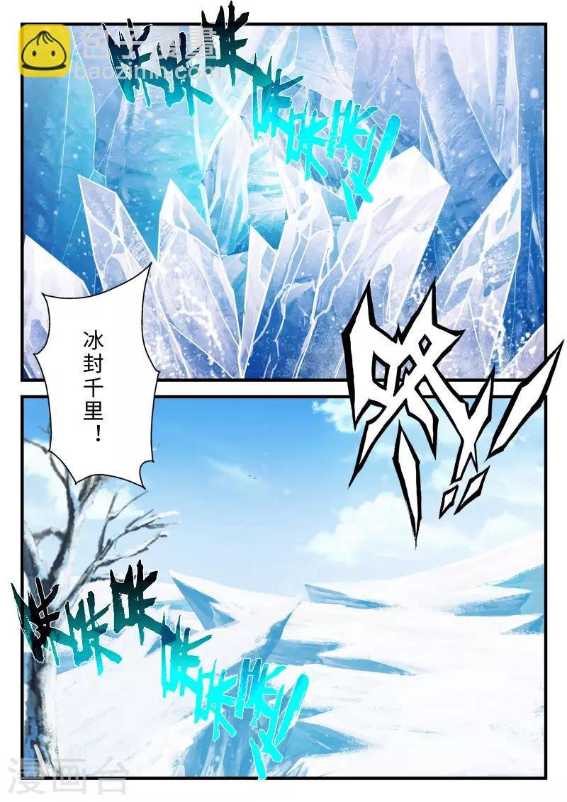 第207话1