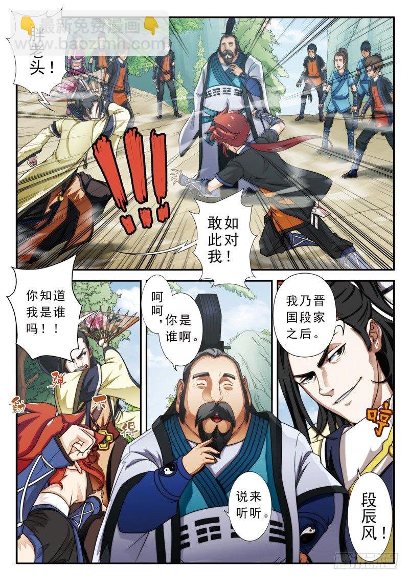 第15话
